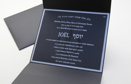 carton invitation bat mitzvah