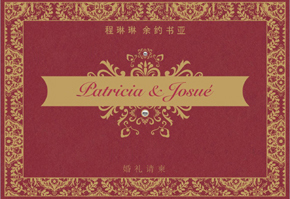 faire part luxe mariage franco chinois